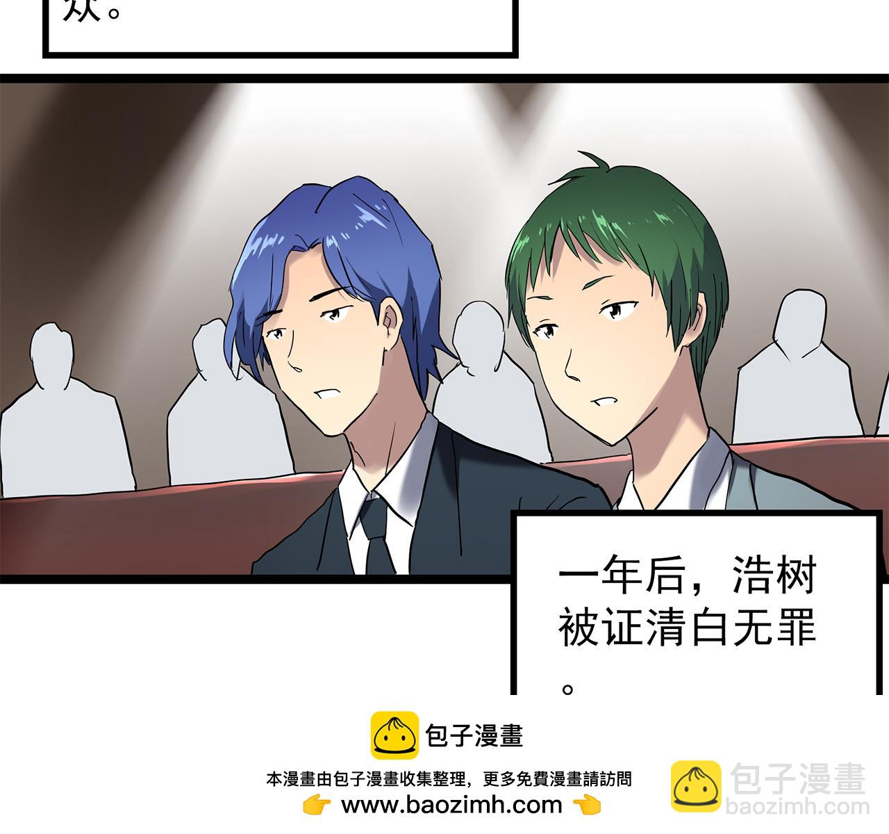 怪奇實錄 - 第475話 上身一分鐘【終下】(3/4) - 6