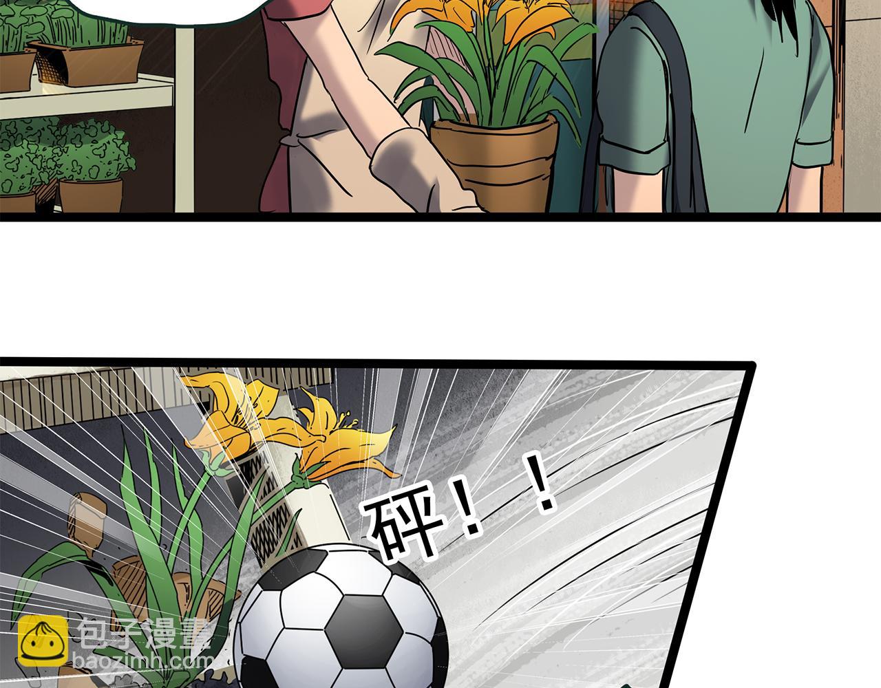 怪奇實錄 - 第475話 上身一分鐘【終下】(4/4) - 1