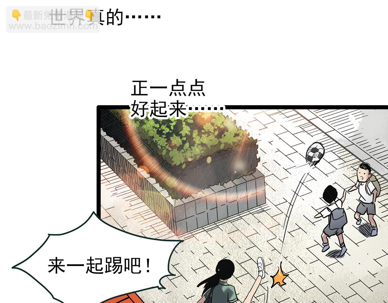 怪奇實錄 - 第475話 上身一分鐘【終下】(4/4) - 3