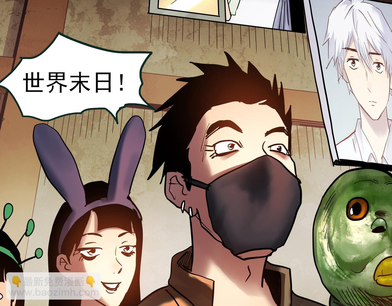 怪奇實錄 - 第475話 上身一分鐘【終下】(1/4) - 8