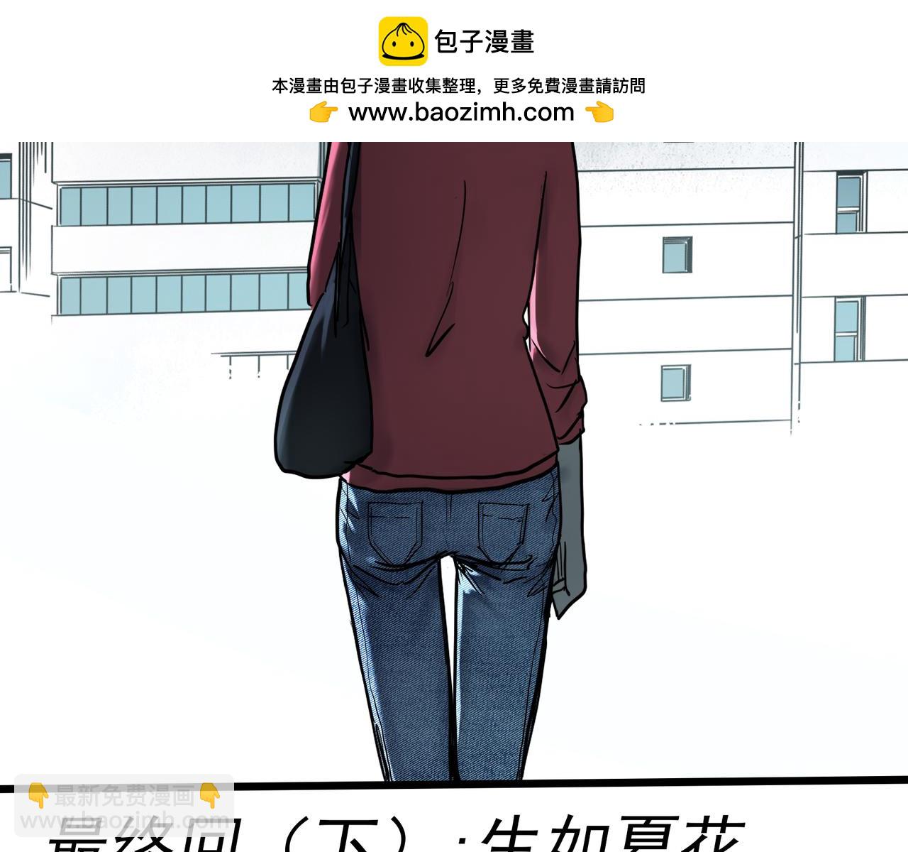 怪奇實錄 - 第475話 上身一分鐘【終下】(1/4) - 2