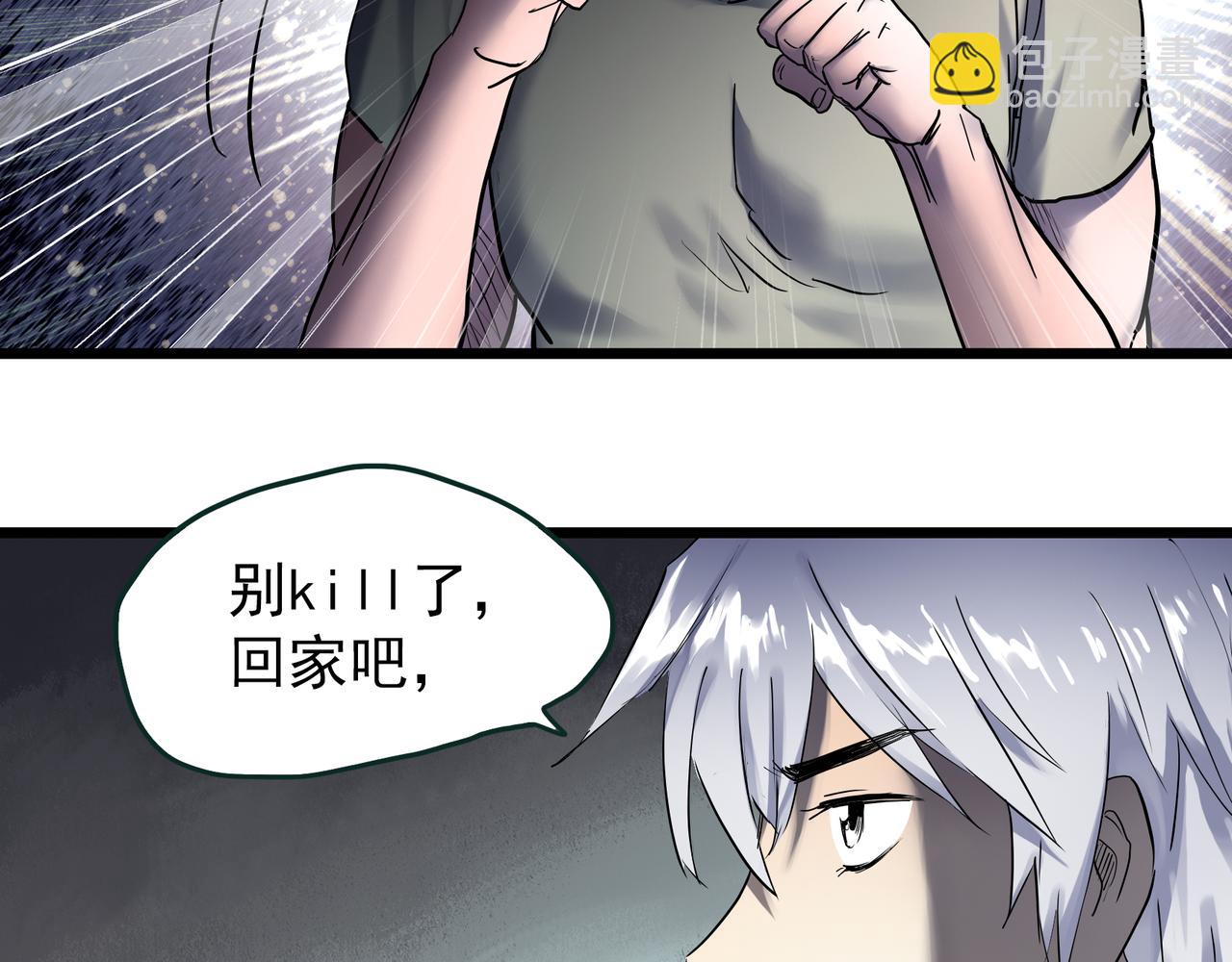 怪奇實錄 - 第475話 上身一分鐘【終下】(1/4) - 2