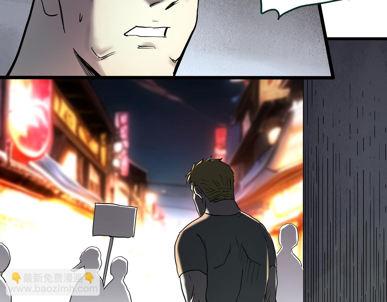 怪奇實錄 - 第475話 上身一分鐘【終下】(1/4) - 4