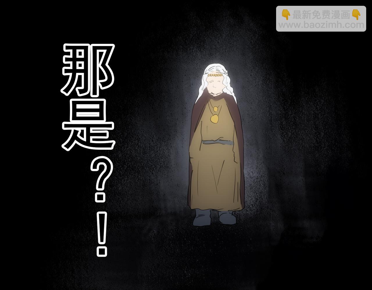 怪奇實錄 - 第475話 上身一分鐘【終下】(1/4) - 1