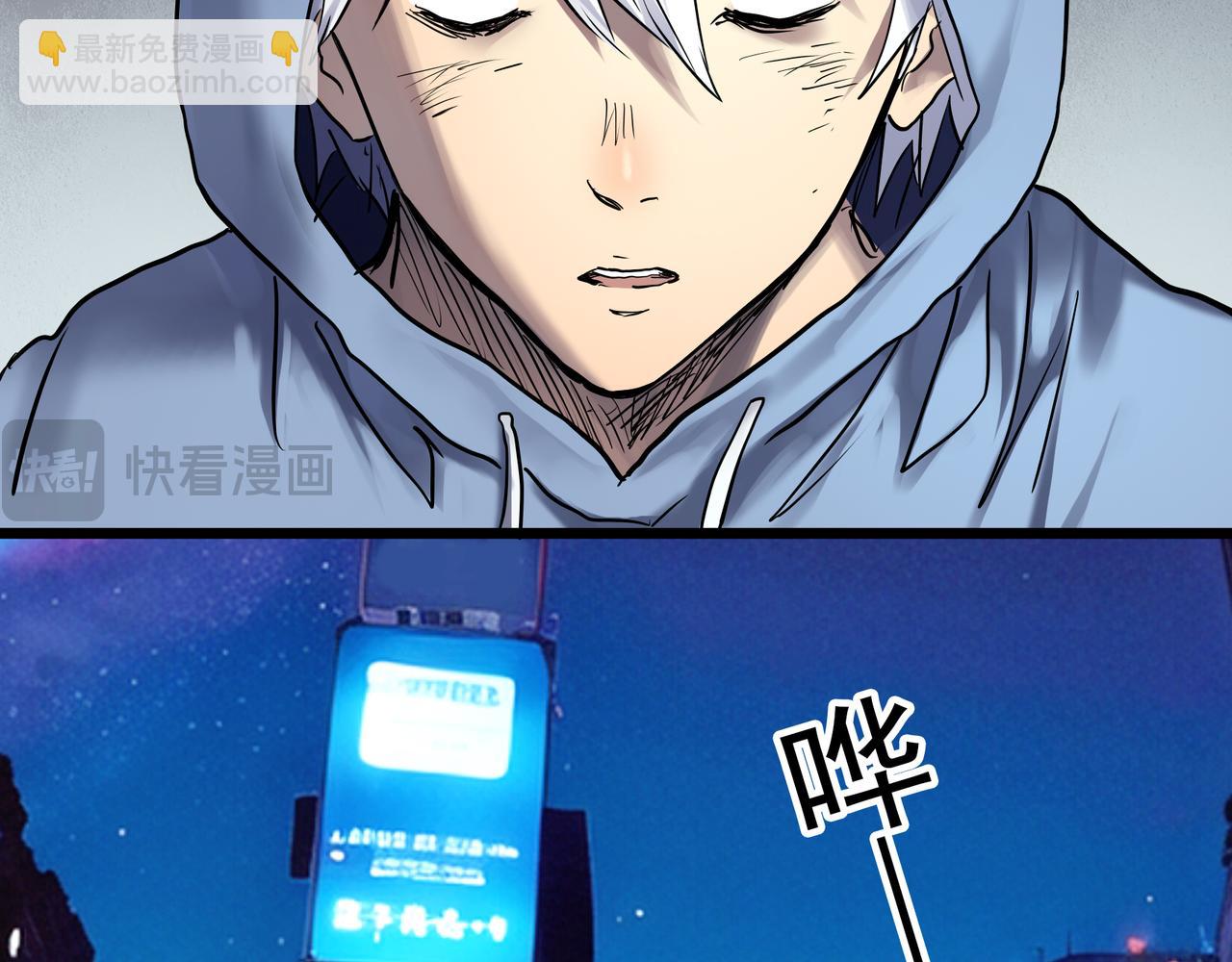 怪奇實錄 - 第475話 上身一分鐘【終下】(1/4) - 1