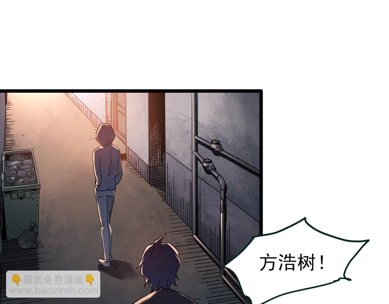 怪奇實錄 - 第475話 上身一分鐘【終下】(2/4) - 4