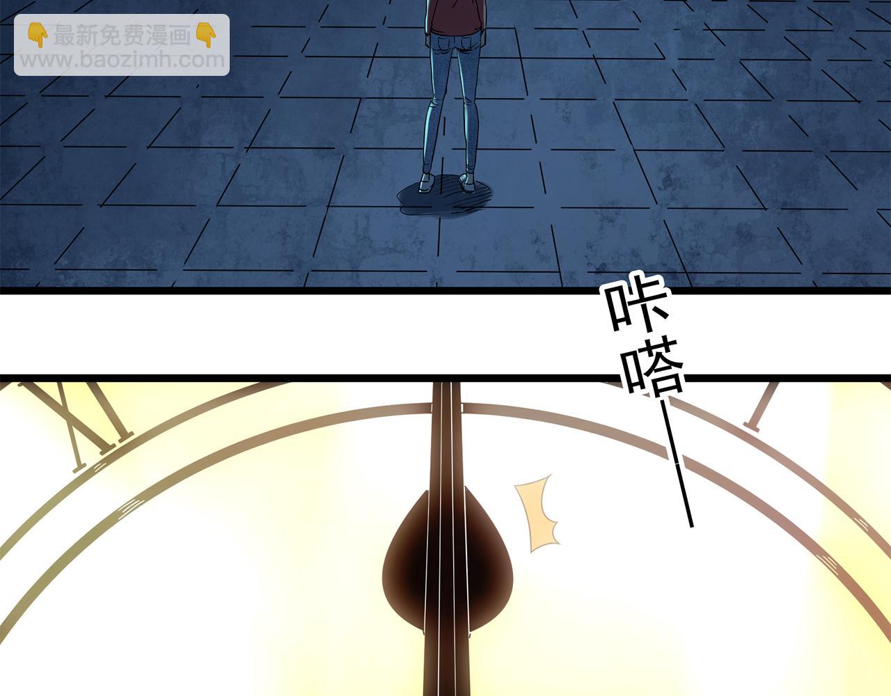 怪奇實錄 - 第475話 上身一分鐘【終下】(2/4) - 4