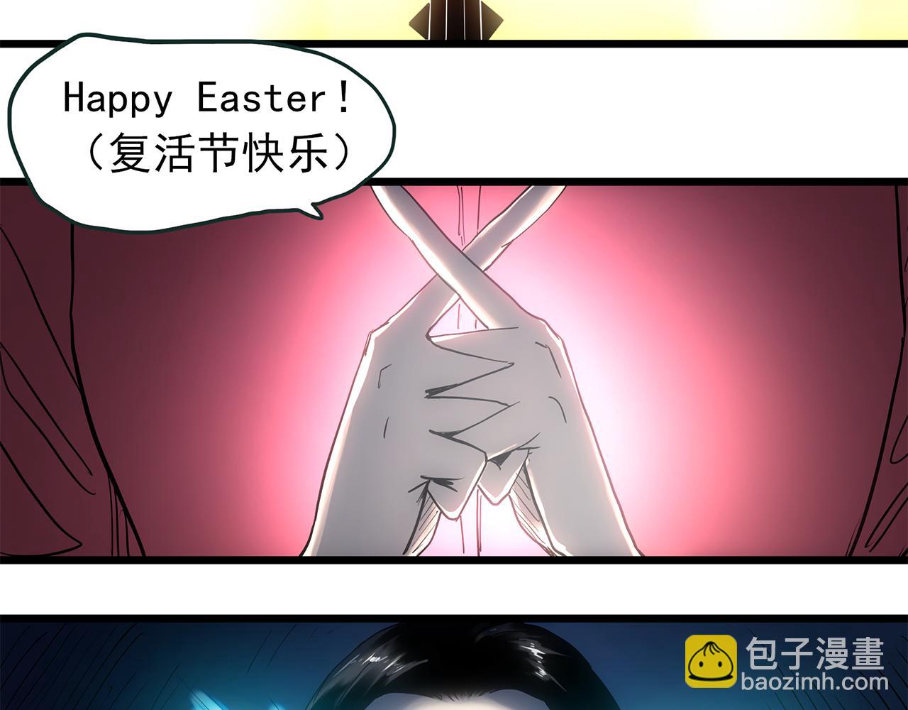 怪奇實錄 - 第475話 上身一分鐘【終下】(2/4) - 5