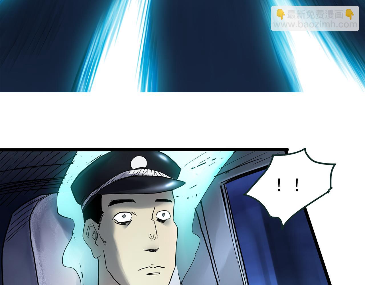 怪奇實錄 - 第475話 上身一分鐘【終下】(2/4) - 1