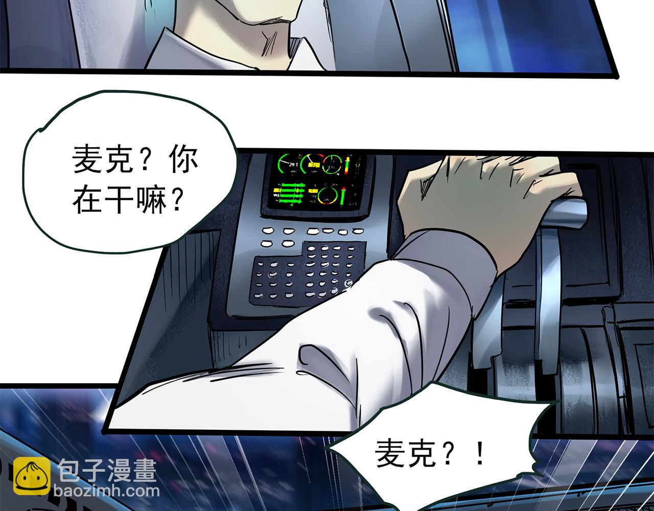 怪奇實錄 - 第475話 上身一分鐘【終下】(2/4) - 2