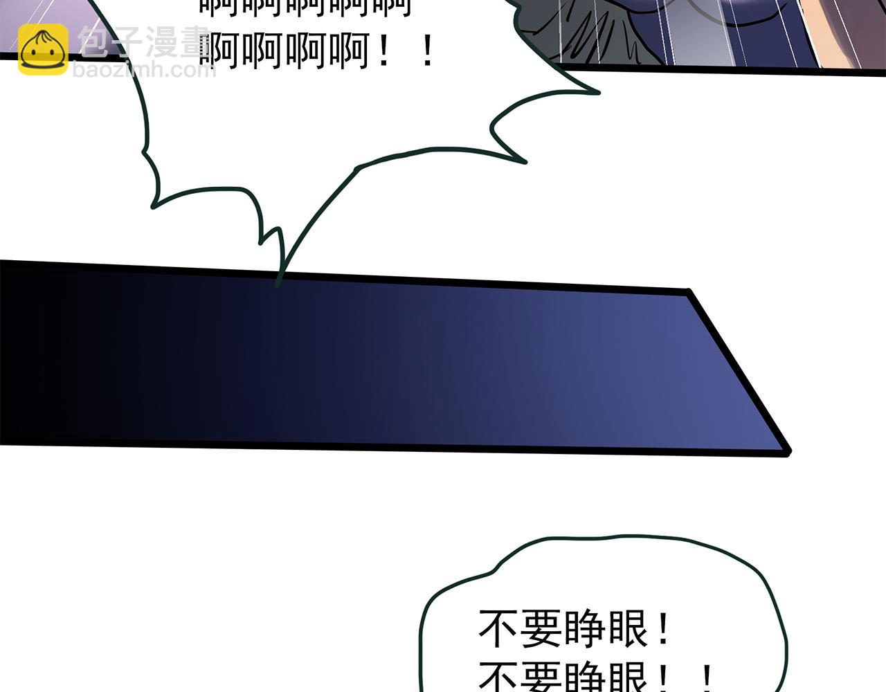 怪奇實錄 - 第475話 上身一分鐘【終下】(2/4) - 7