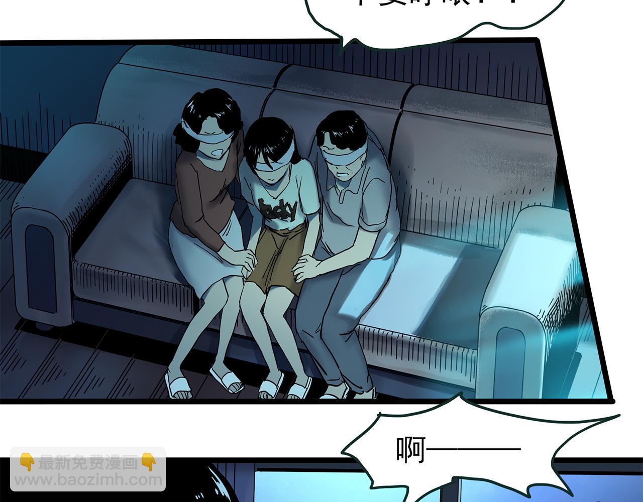 怪奇實錄 - 第475話 上身一分鐘【終下】(2/4) - 8