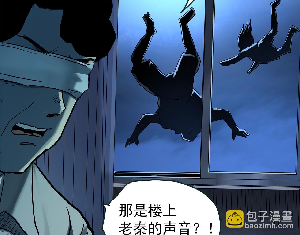 怪奇實錄 - 第475話 上身一分鐘【終下】(2/4) - 1