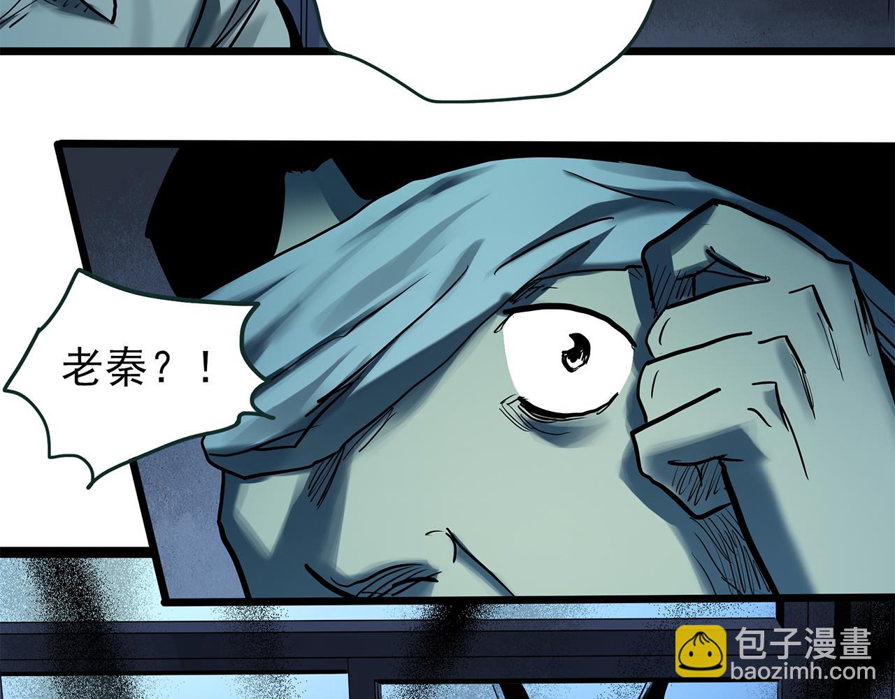 怪奇實錄 - 第475話 上身一分鐘【終下】(2/4) - 2