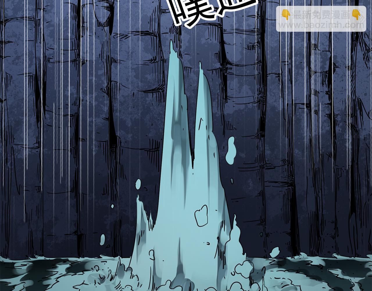 怪奇實錄 - 第477話 風箏葬【下】(3/3) - 6