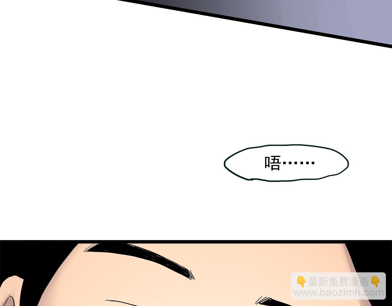 怪奇實錄 - 第477話 風箏葬【下】(3/3) - 3
