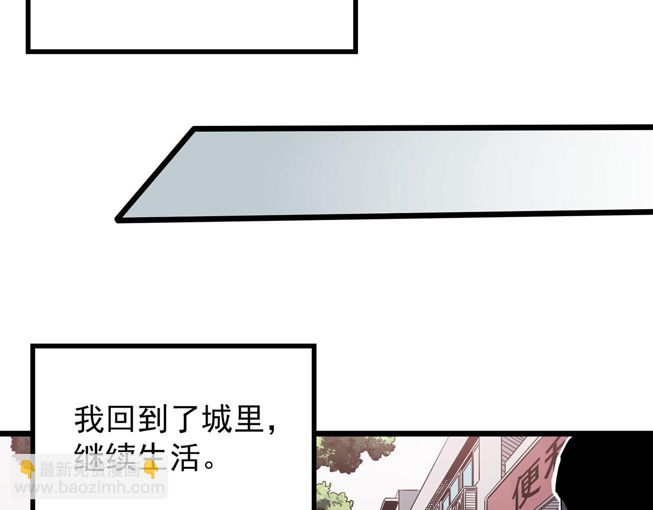 怪奇實錄 - 第477話 風箏葬【下】(3/3) - 1