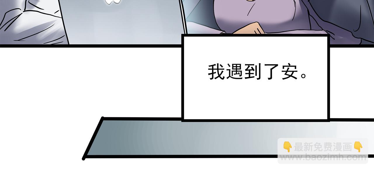 怪奇實錄 - 第477話 風箏葬【下】(3/3) - 4