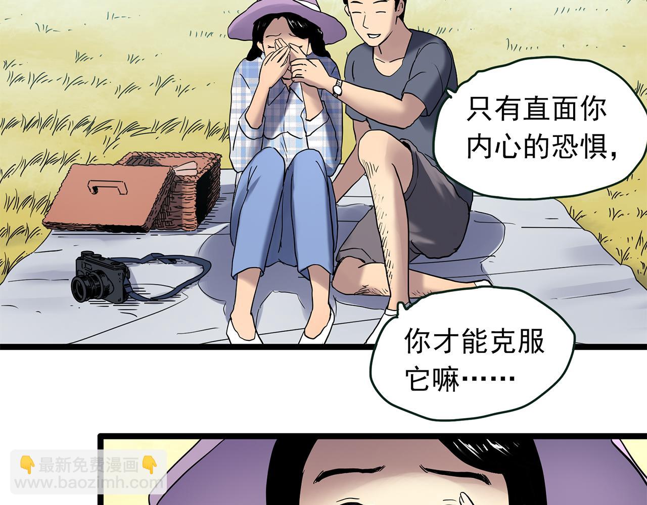 怪奇實錄 - 第477話 風箏葬【下】(3/3) - 1