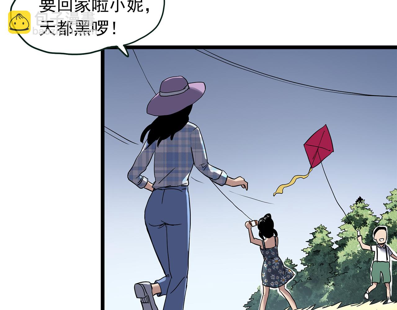 怪奇實錄 - 第477話 風箏葬【下】(3/3) - 6