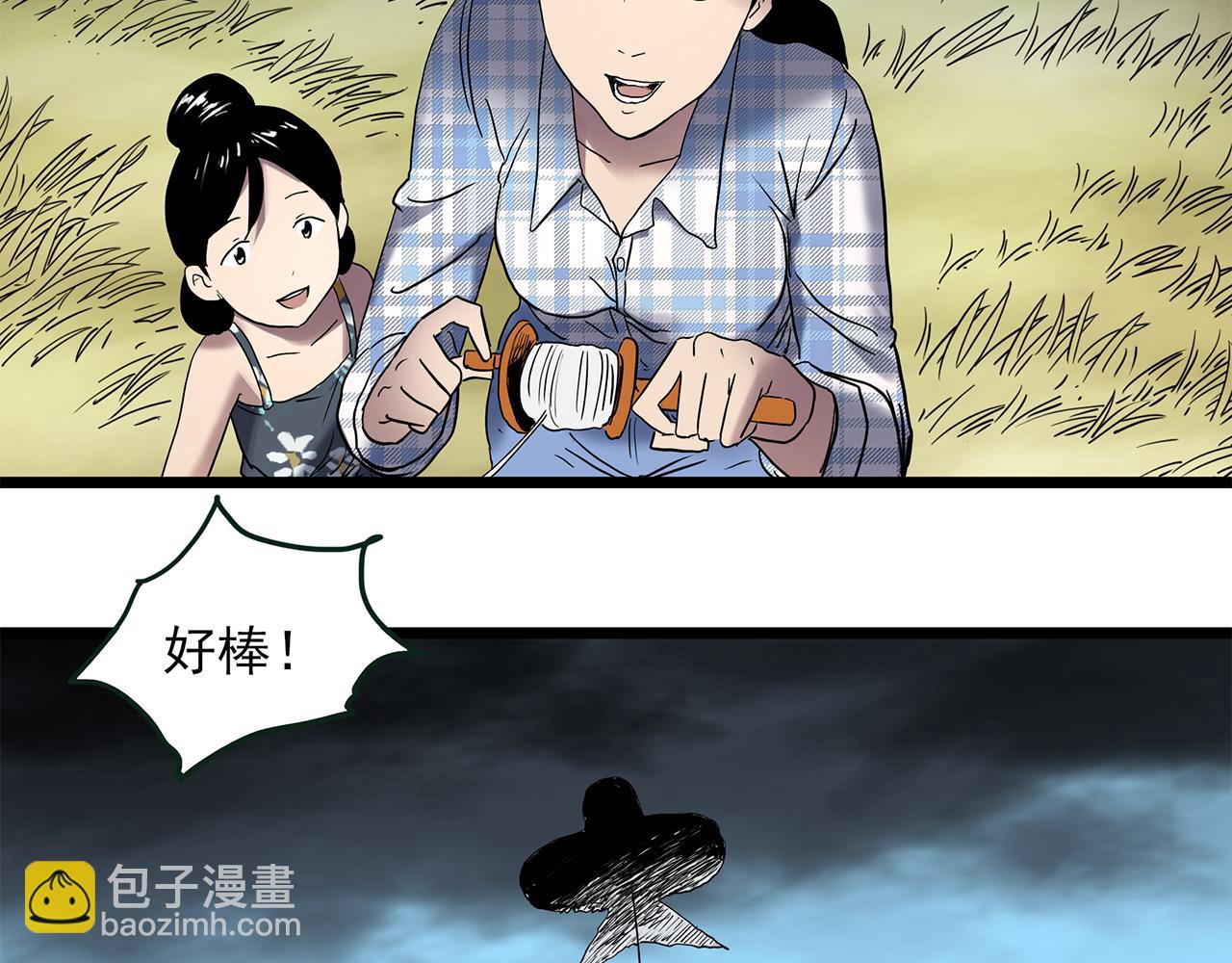 怪奇實錄 - 第477話 風箏葬【下】(3/3) - 2