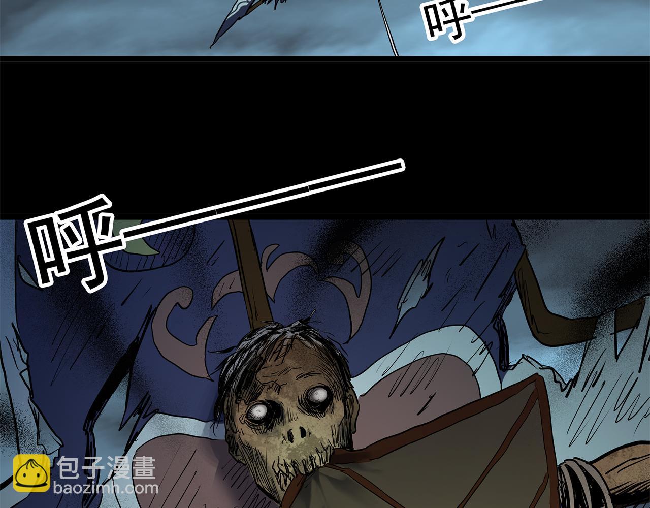 怪奇實錄 - 第477話 風箏葬【下】(3/3) - 5