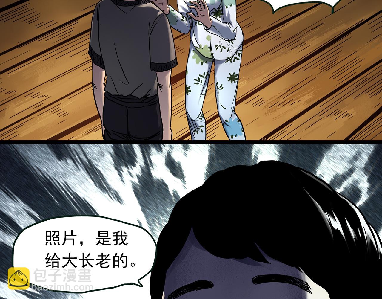 怪奇實錄 - 第477話 風箏葬【下】(1/3) - 5