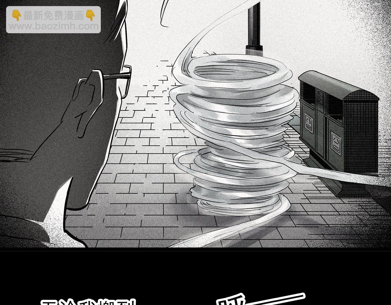 怪奇實錄 - 第477話 風箏葬【下】(1/3) - 8