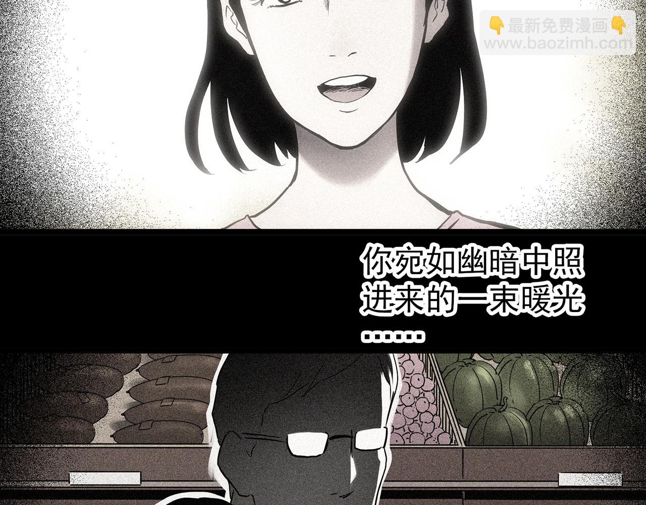 怪奇實錄 - 第477話 風箏葬【下】(1/3) - 3