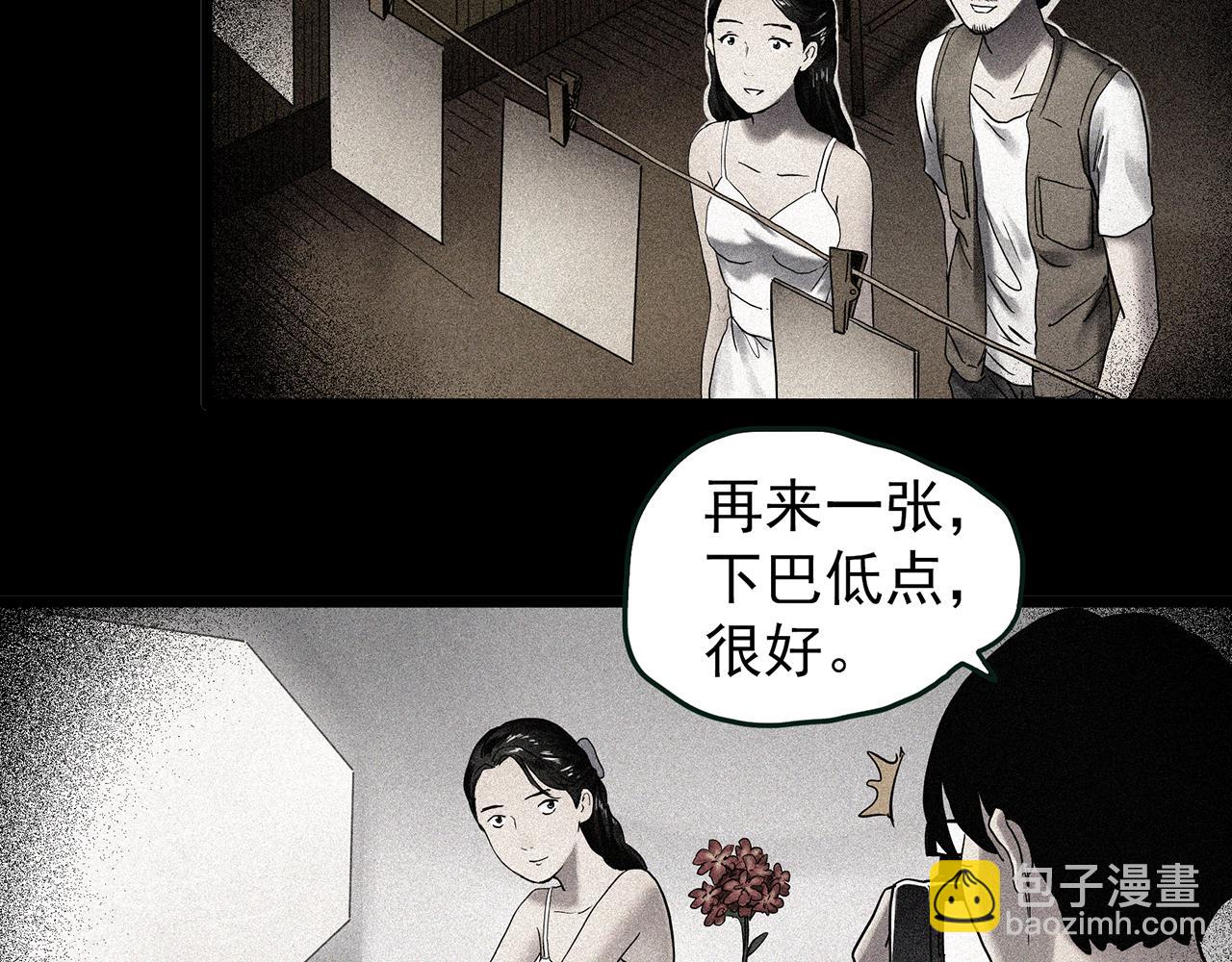 怪奇實錄 - 第477話 風箏葬【下】(1/3) - 7
