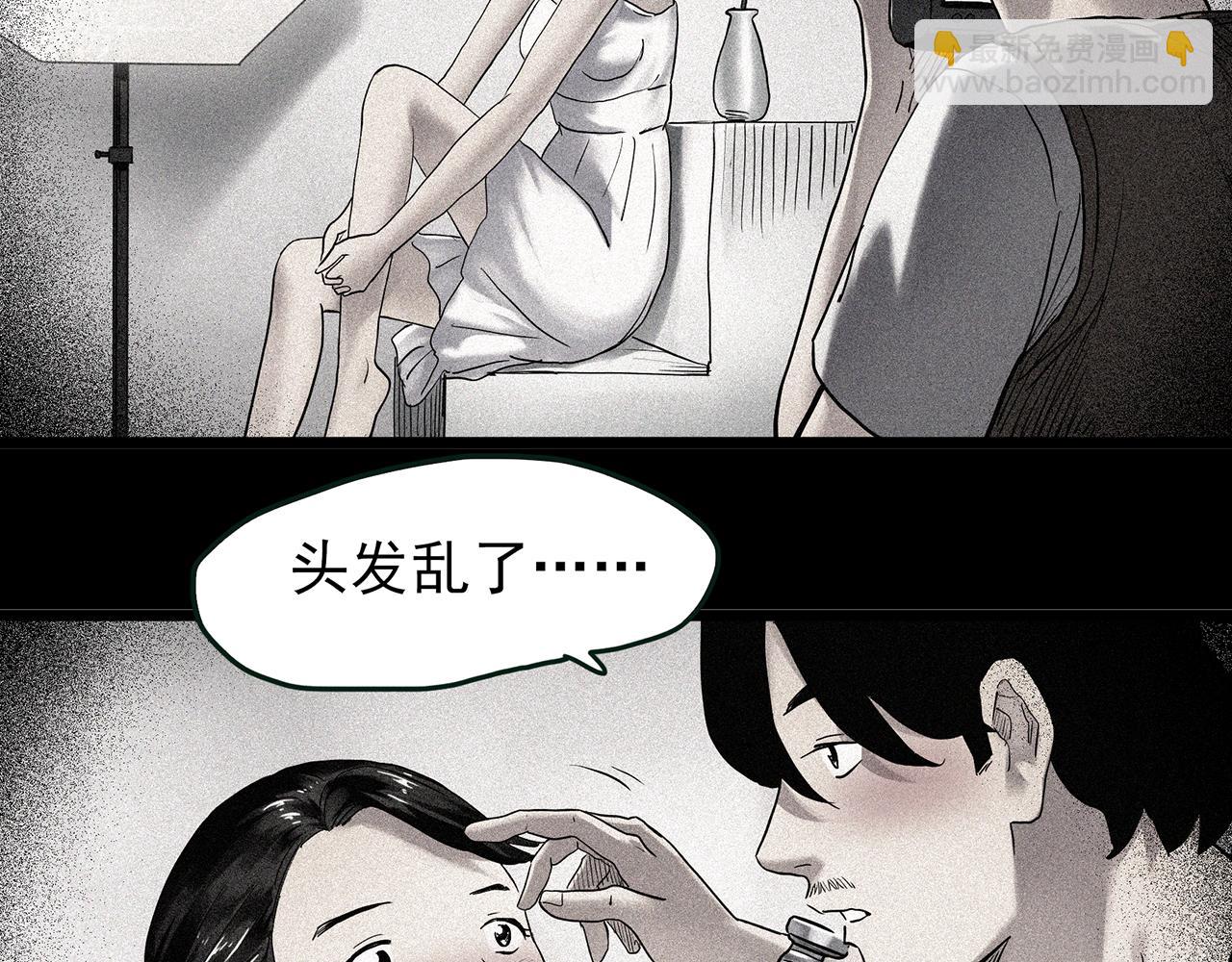 怪奇實錄 - 第477話 風箏葬【下】(1/3) - 8