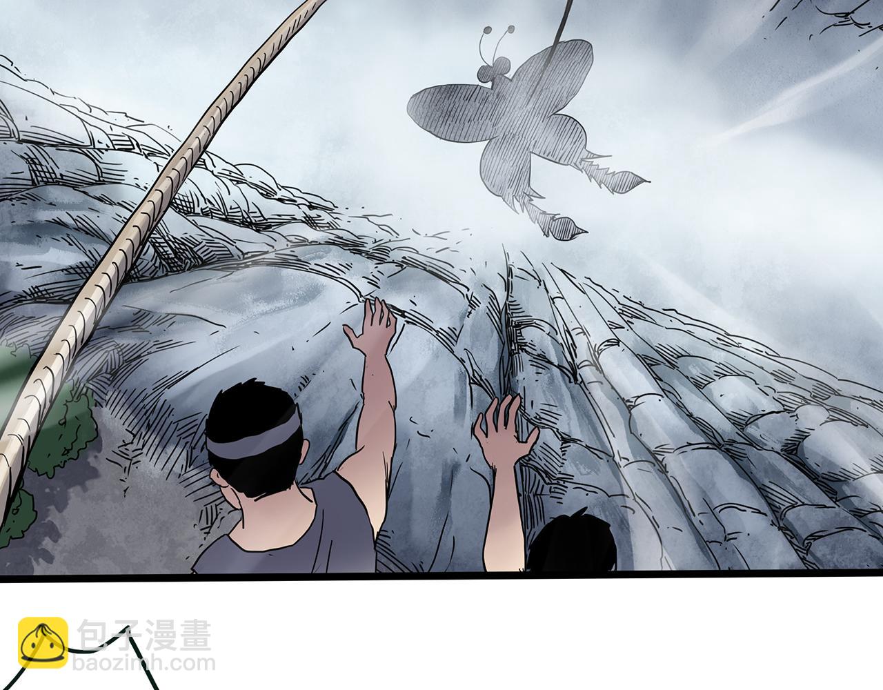 怪奇實錄 - 第477話 風箏葬【下】(2/3) - 6