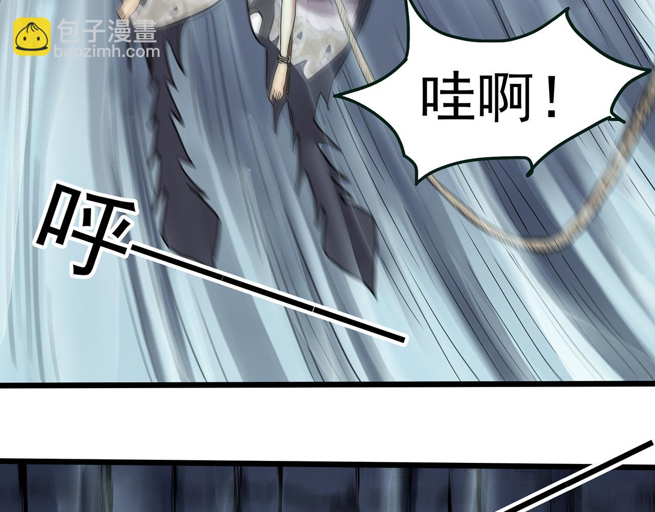 怪奇實錄 - 第477話 風箏葬【下】(2/3) - 2