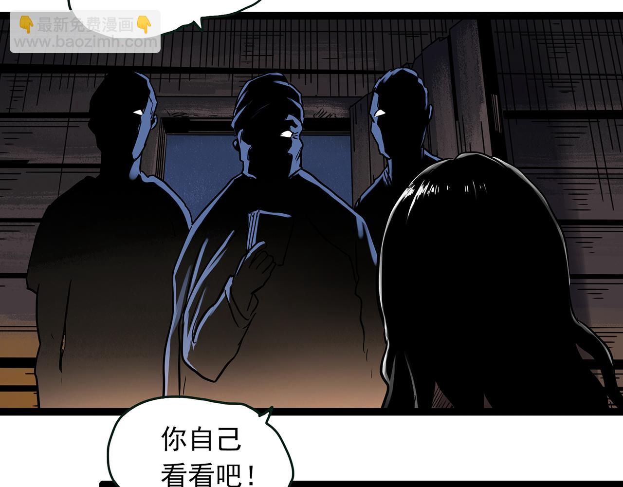 怪奇實錄 - 第477話 風箏葬【下】(1/3) - 7