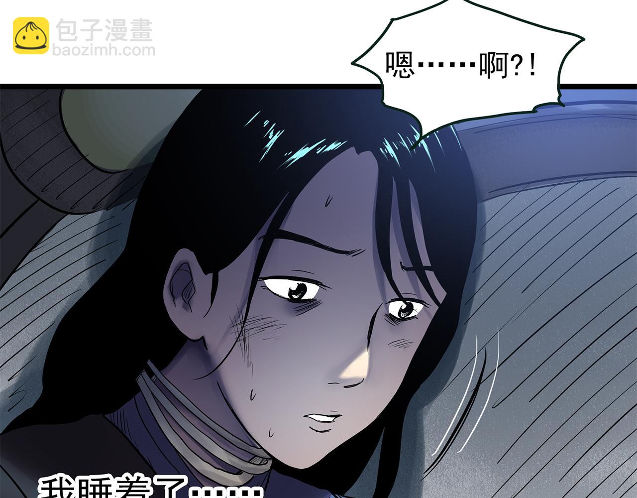 怪奇實錄 - 第477話 風箏葬【下】(2/3) - 2