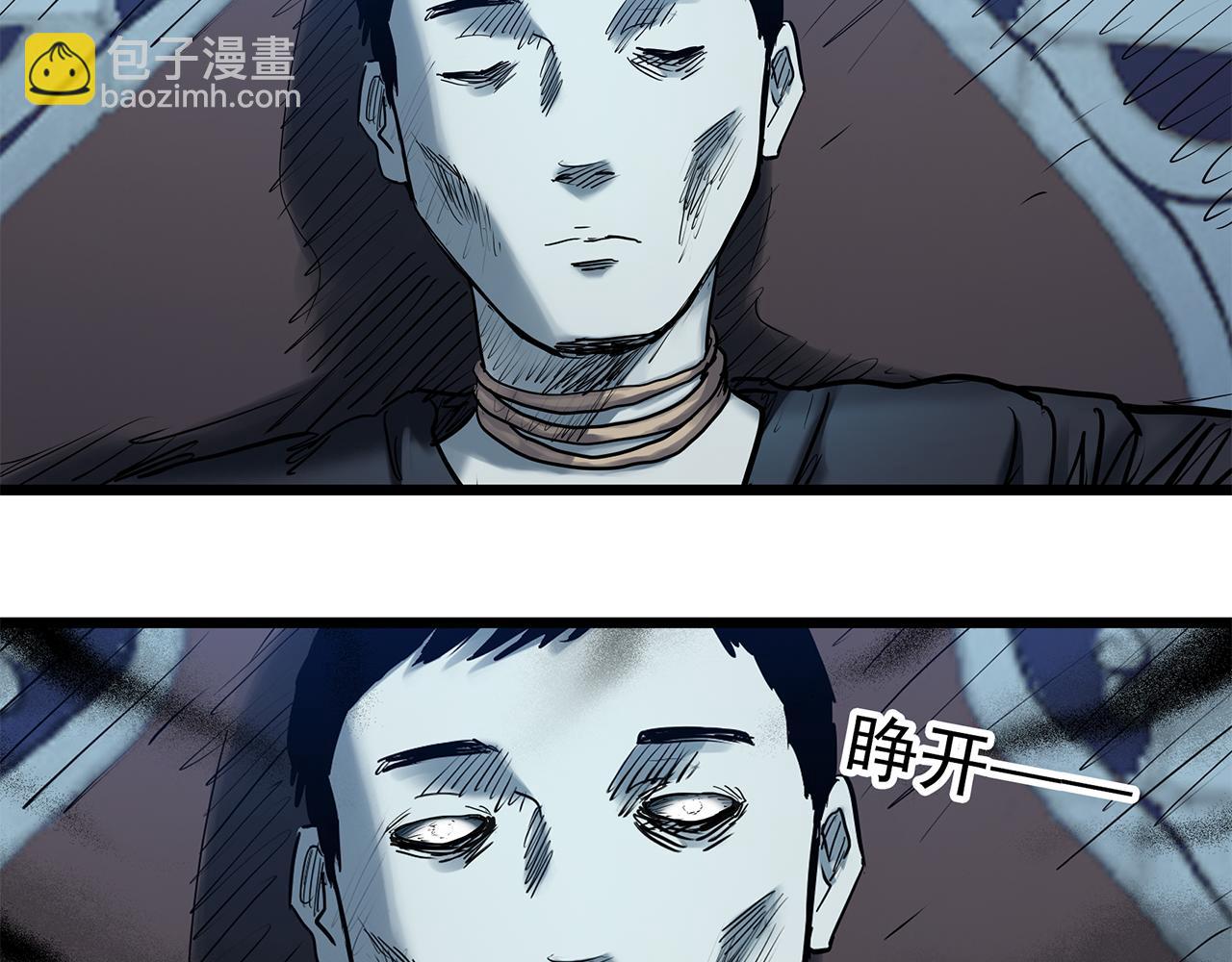 怪奇實錄 - 第477話 風箏葬【下】(2/3) - 5