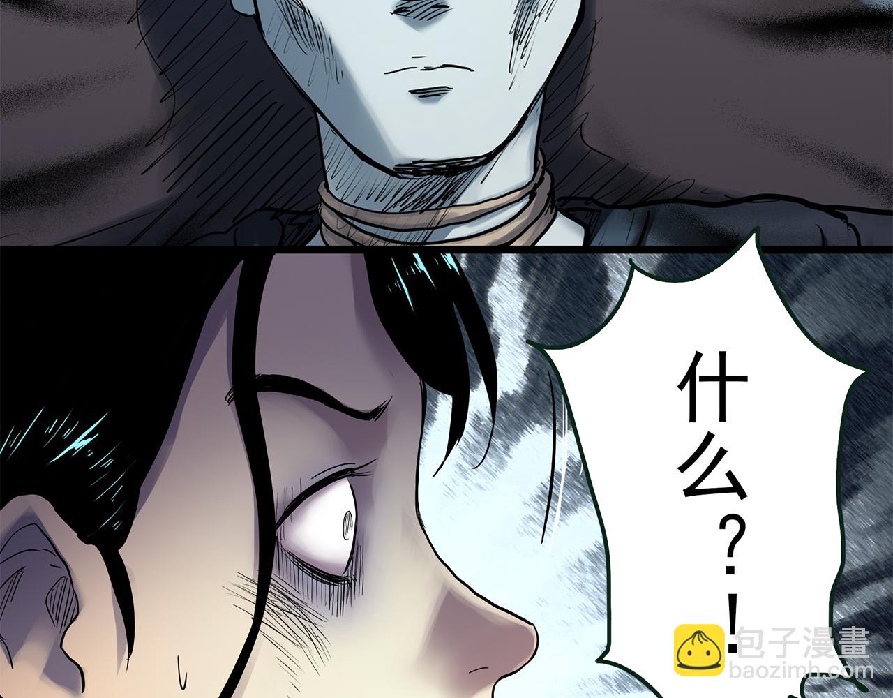 怪奇實錄 - 第477話 風箏葬【下】(2/3) - 6