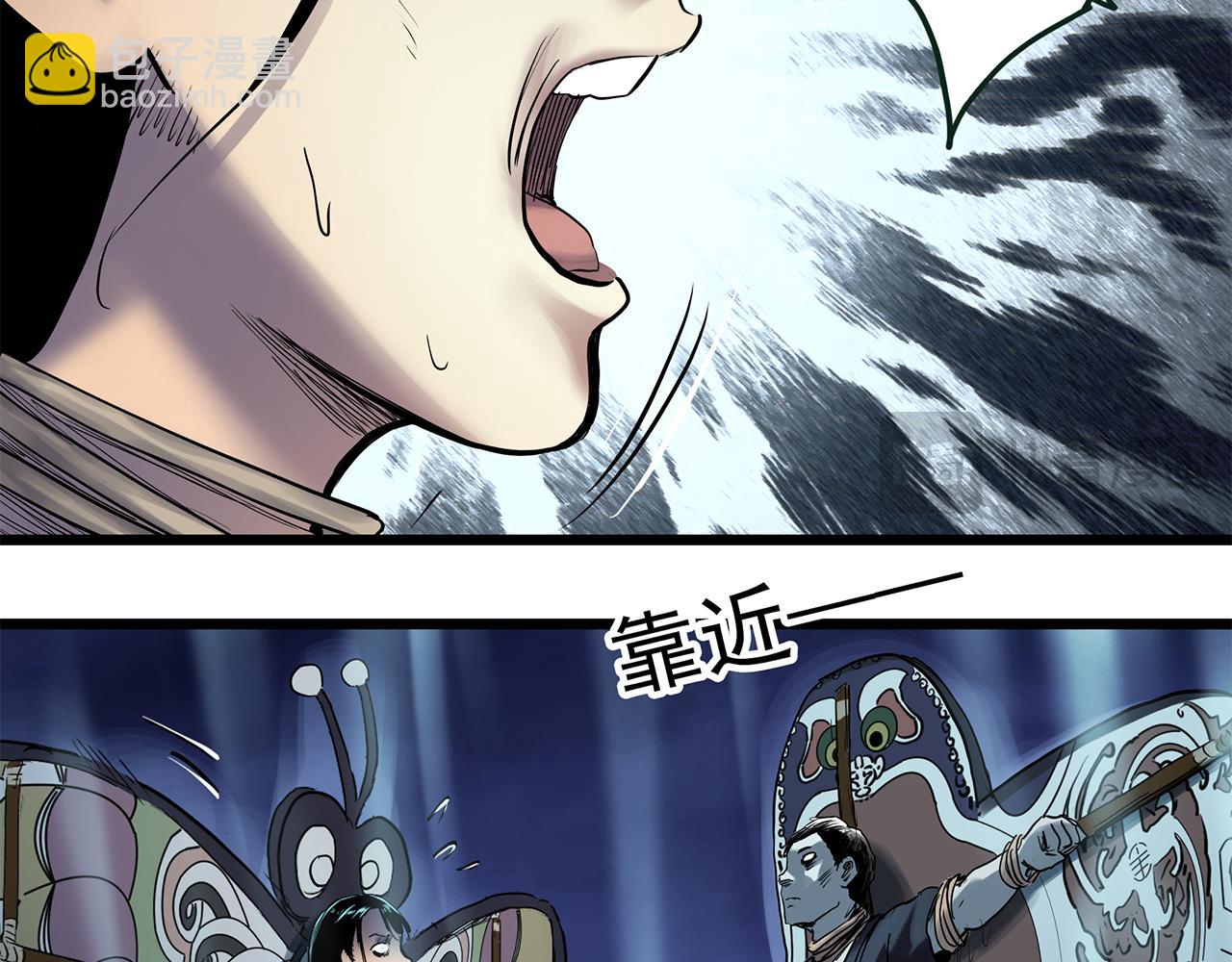 怪奇實錄 - 第477話 風箏葬【下】(2/3) - 7