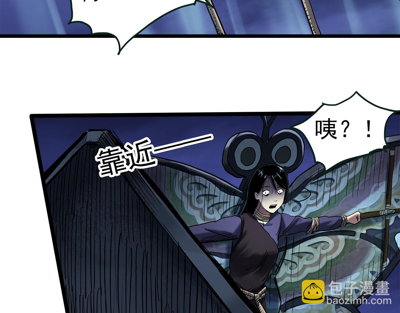 怪奇實錄 - 第477話 風箏葬【下】(2/3) - 1