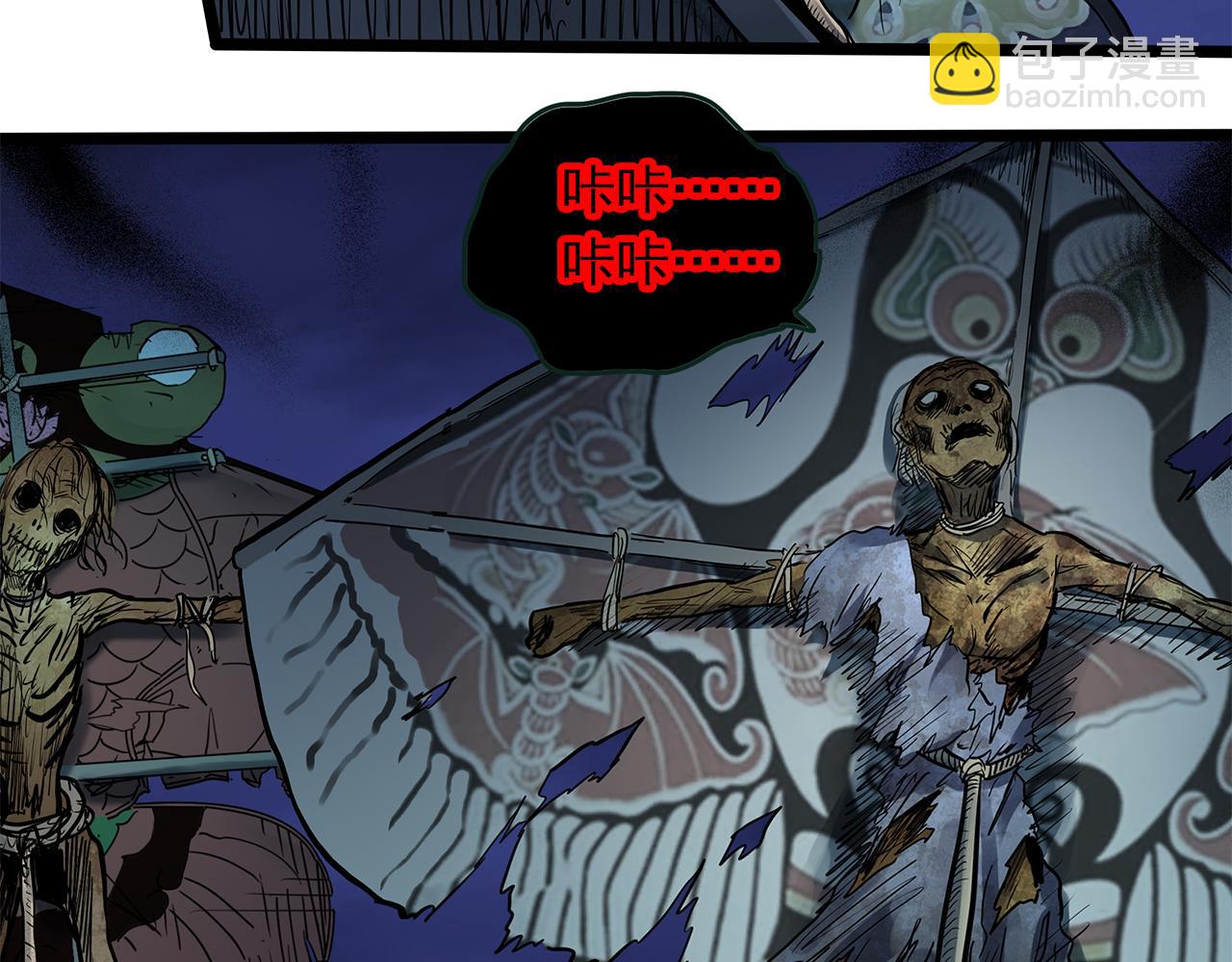 怪奇實錄 - 第477話 風箏葬【下】(2/3) - 2