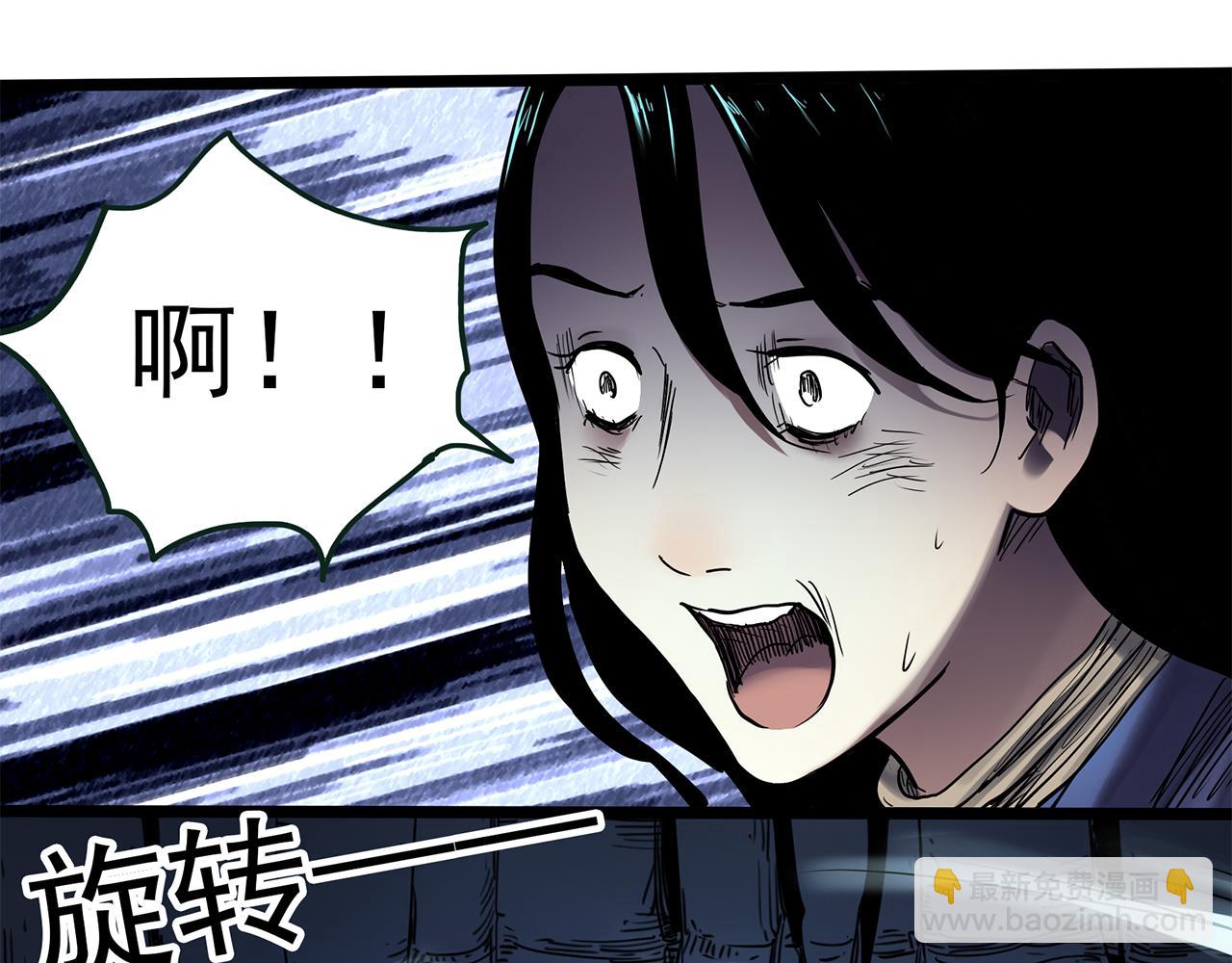 怪奇實錄 - 第477話 風箏葬【下】(2/3) - 4