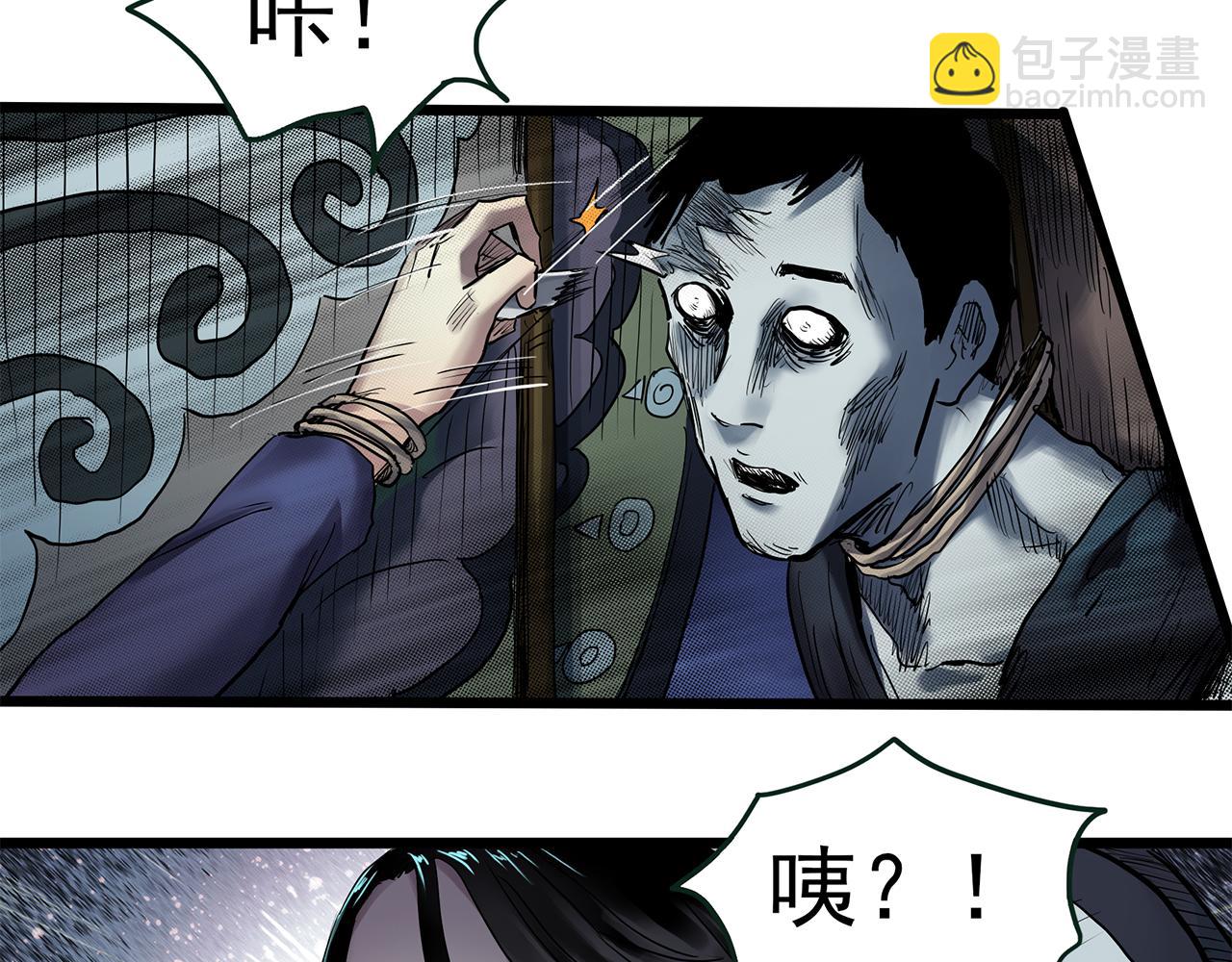 怪奇實錄 - 第477話 風箏葬【下】(2/3) - 8