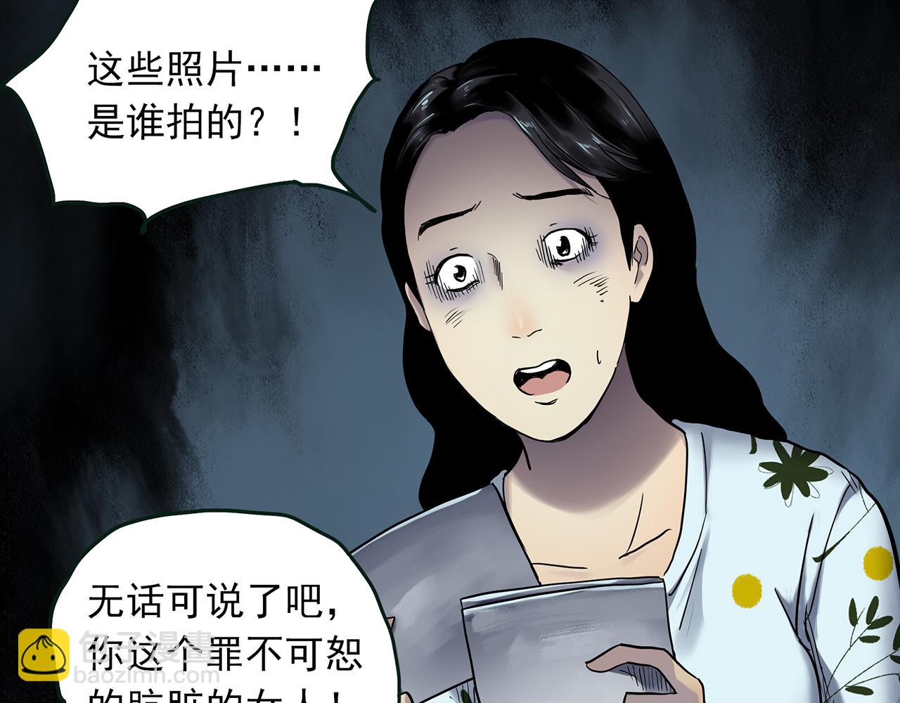 怪奇實錄 - 第477話 風箏葬【下】(1/3) - 1