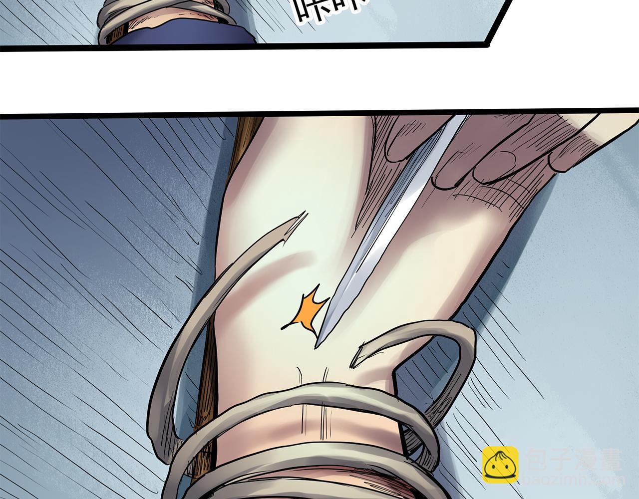 怪奇實錄 - 第477話 風箏葬【下】(2/3) - 6