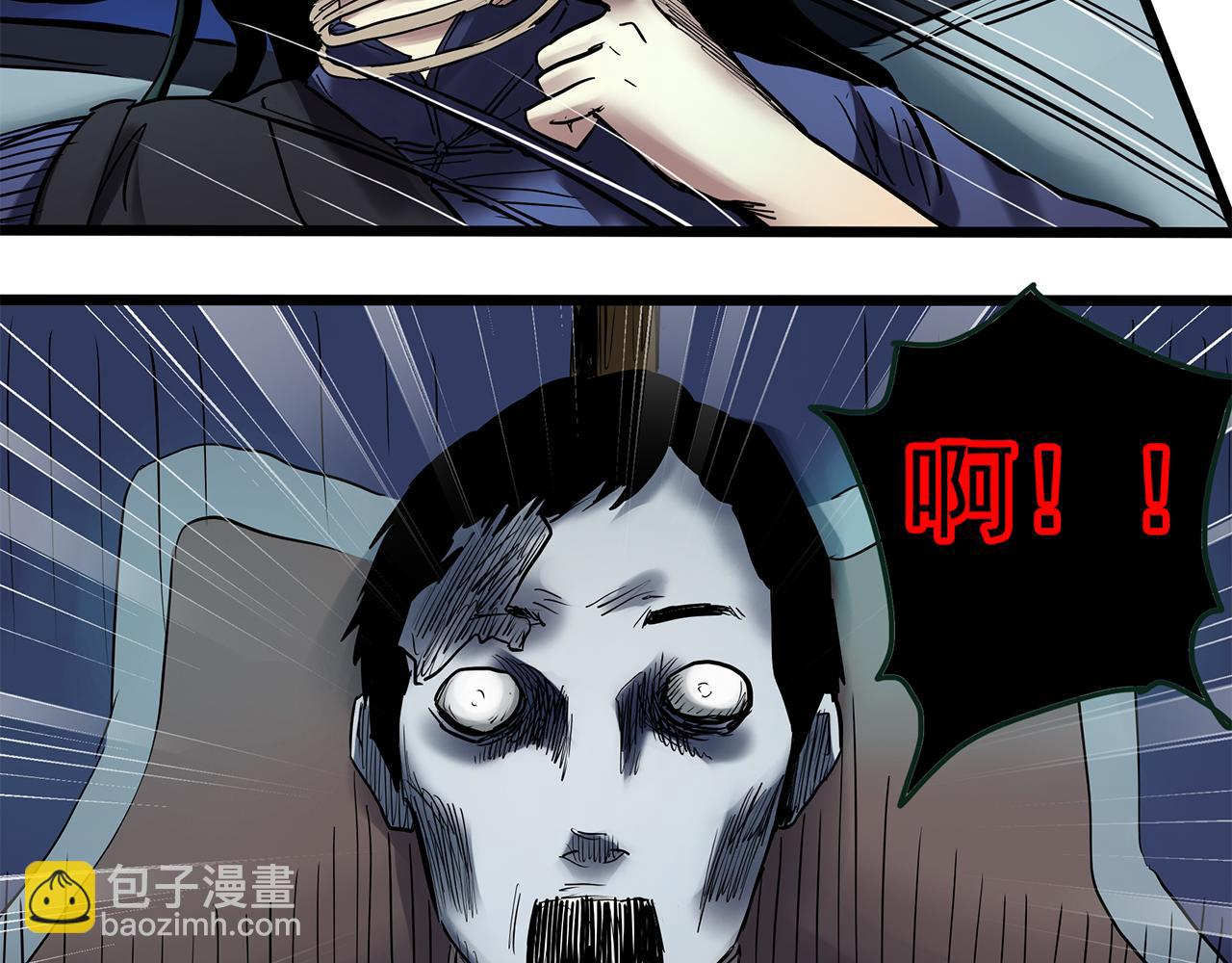 怪奇實錄 - 第477話 風箏葬【下】(2/3) - 8