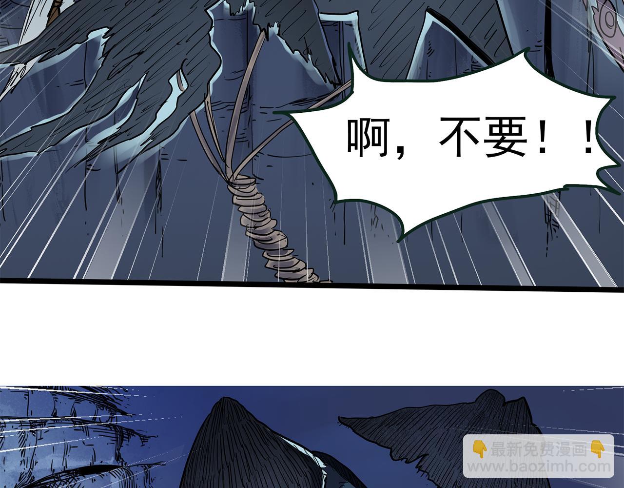 怪奇實錄 - 第477話 風箏葬【下】(2/3) - 3