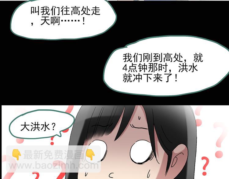 第47话 军训那时我们未认识526