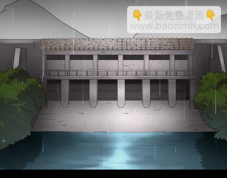 怪奇實錄 - 第47話 軍訓那時我們未認識5(1/2) - 5