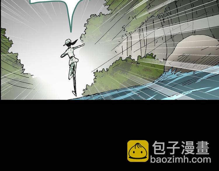 怪奇實錄 - 第47話 軍訓那時我們未認識5(1/2) - 8