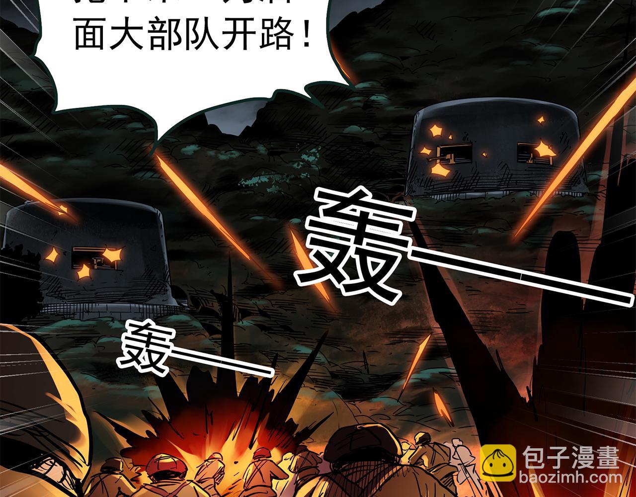 怪奇實錄 - 第479話 奇幻夜【老兵的夢】(3/3) - 4